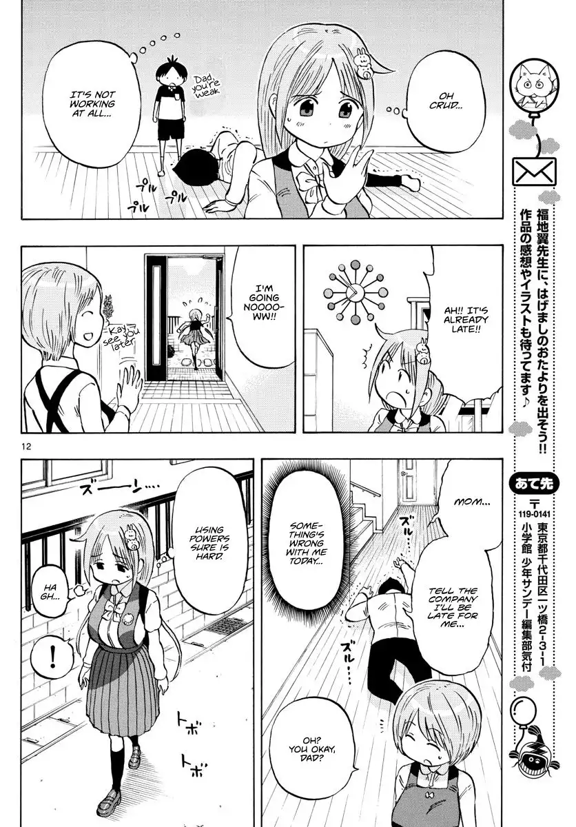 Ponkotsu-Chan Kenshouchuu Chapter 4 12